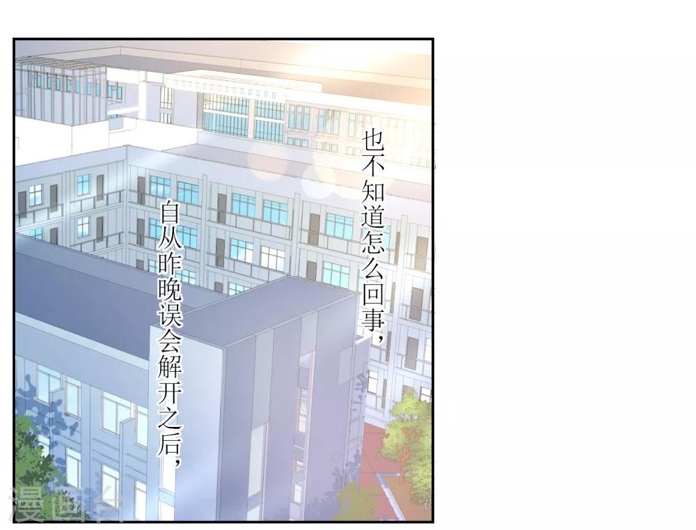 第58话 上课不要玩手机-第61话