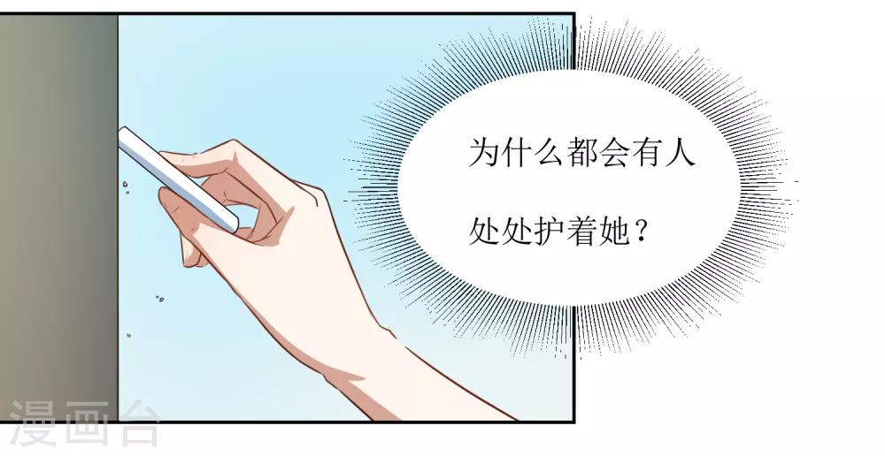第58话 上课不要玩手机-第61话