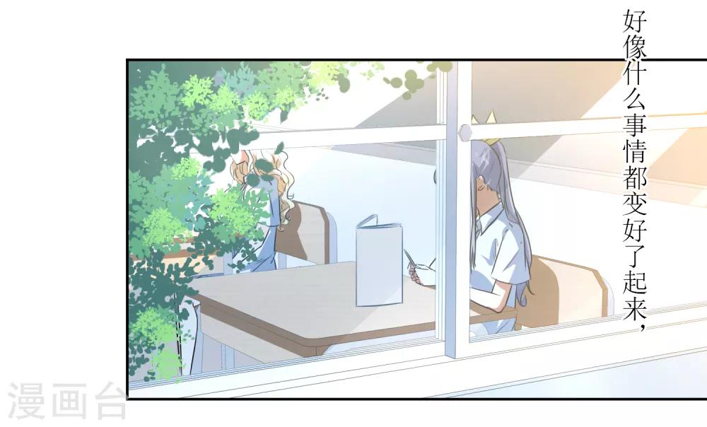 第58话 上课不要玩手机-第61话