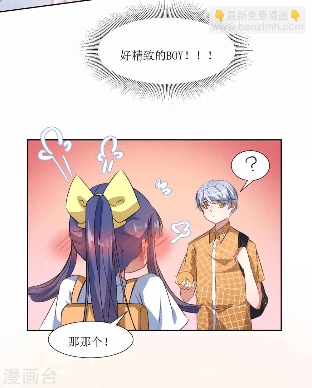 第60话 你也喜欢橘子吗-第63话
