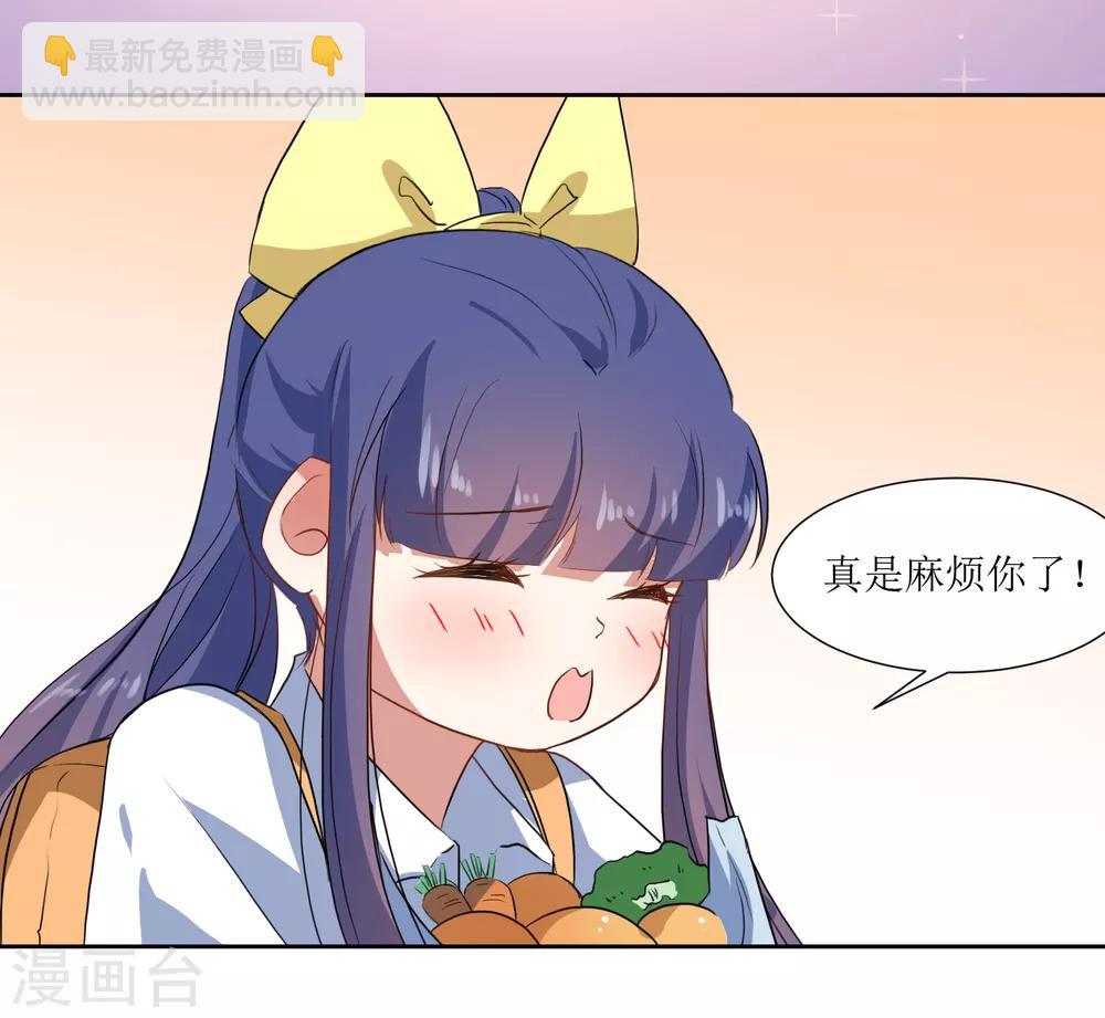 第60话 你也喜欢橘子吗-第63话