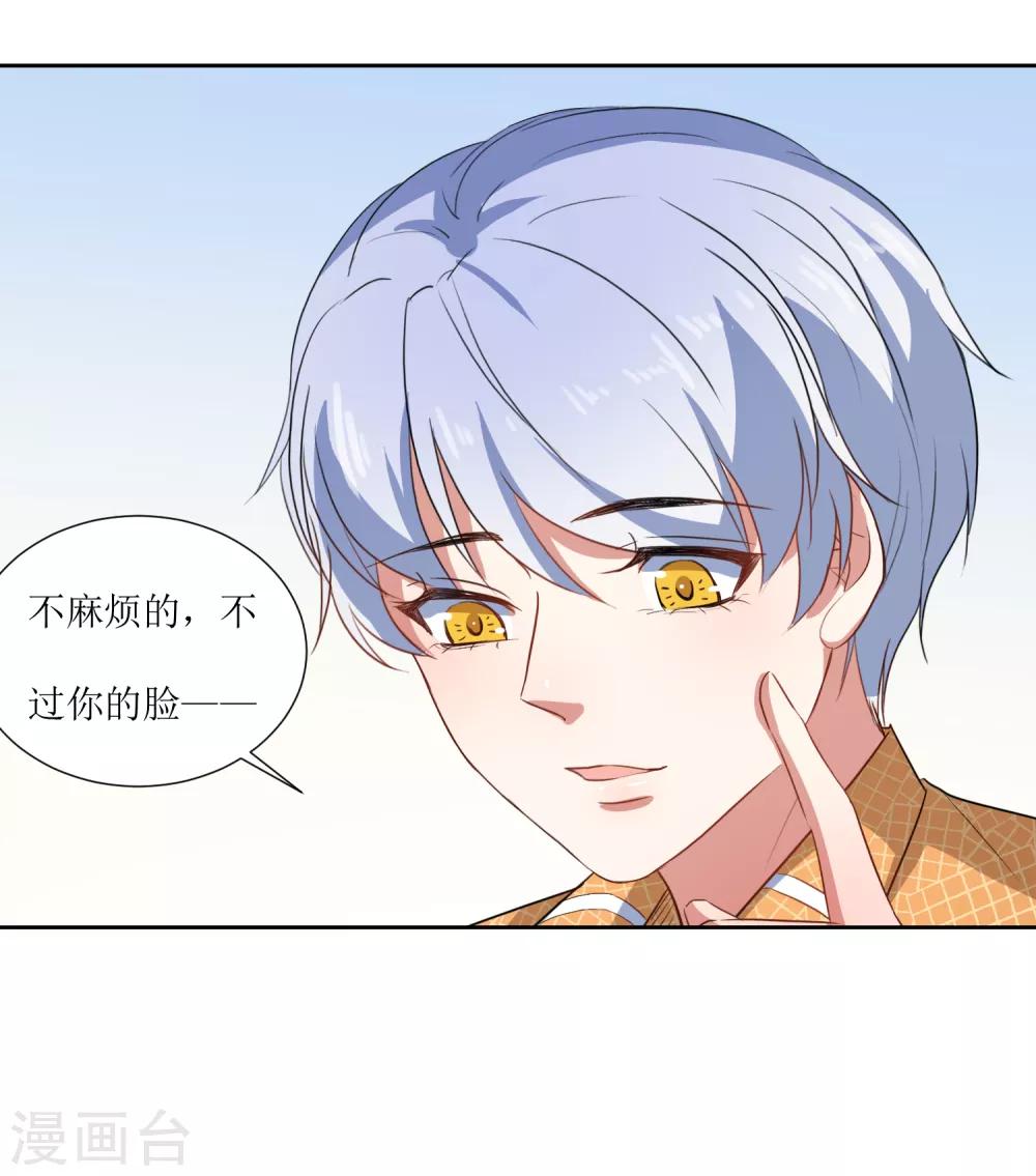 第60话 你也喜欢橘子吗-第63话