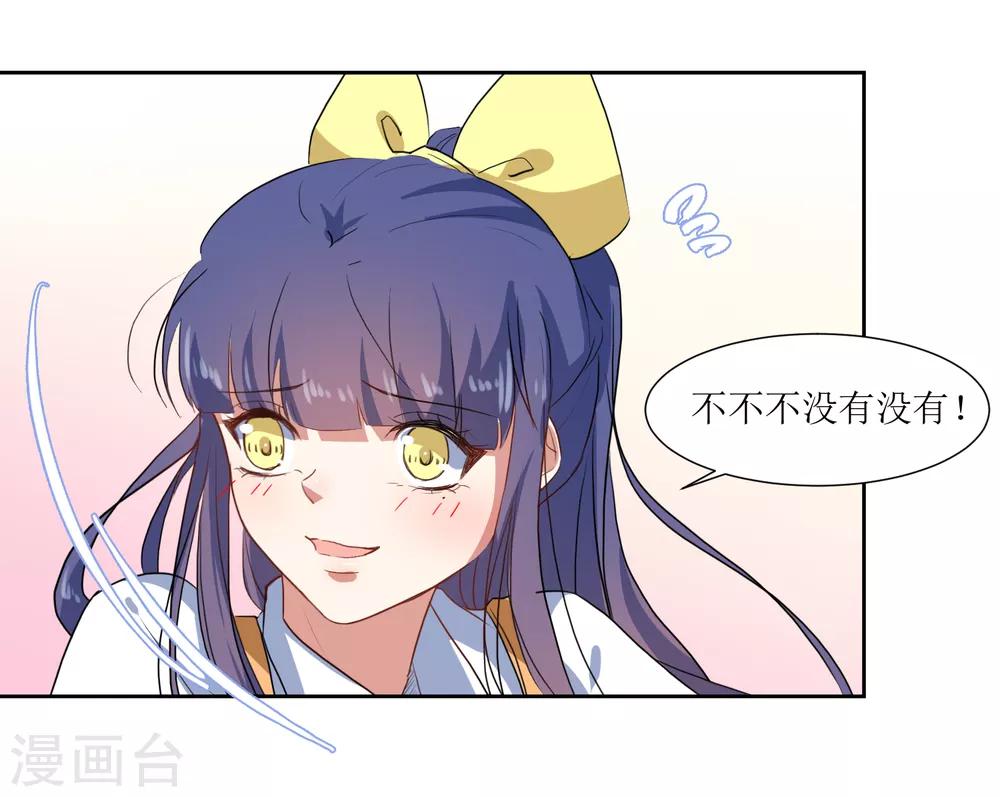 第60话 你也喜欢橘子吗-第63话