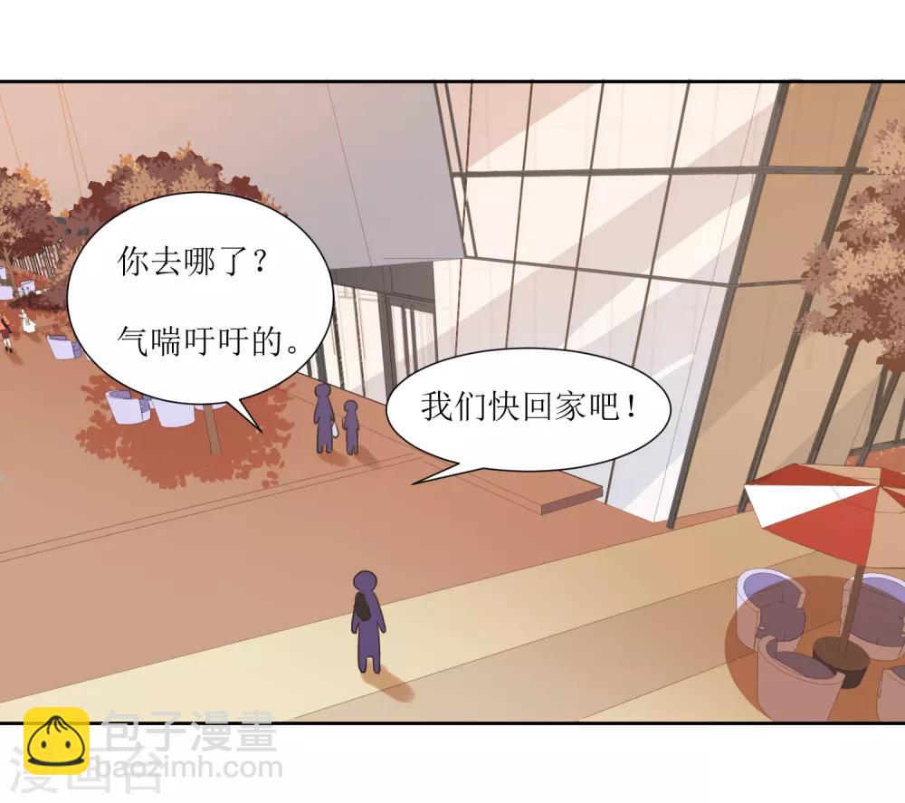 第60话 你也喜欢橘子吗-第63话
