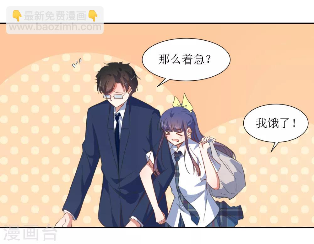 第60话 你也喜欢橘子吗-第63话