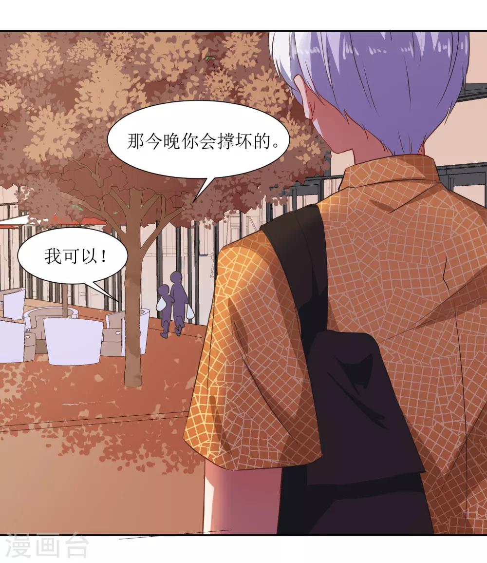 第60话 你也喜欢橘子吗-第63话