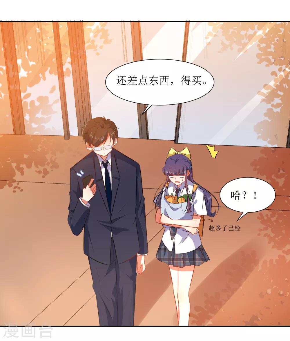 第60话 你也喜欢橘子吗-第63话