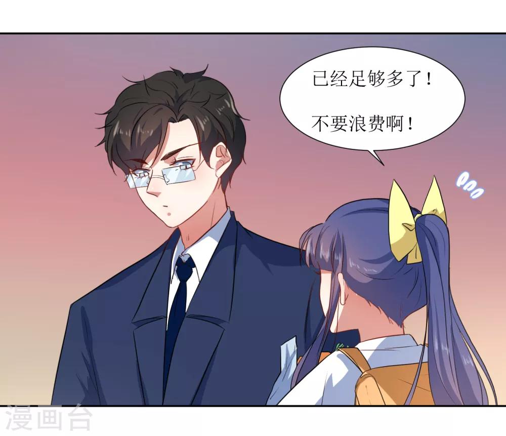 第60话 你也喜欢橘子吗-第63话