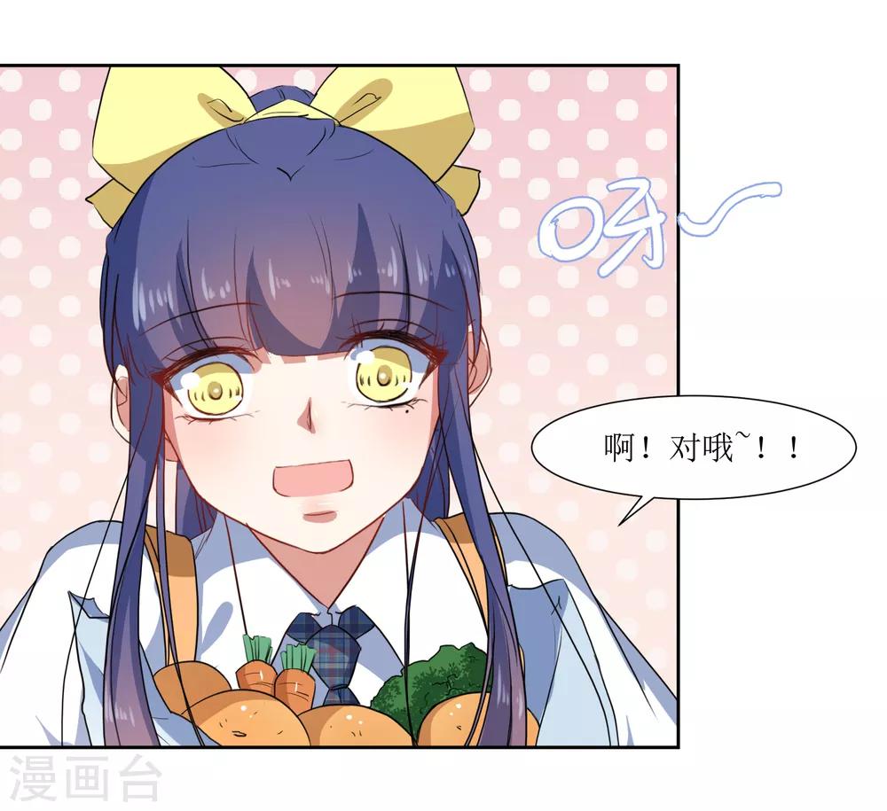 第60话 你也喜欢橘子吗-第63话