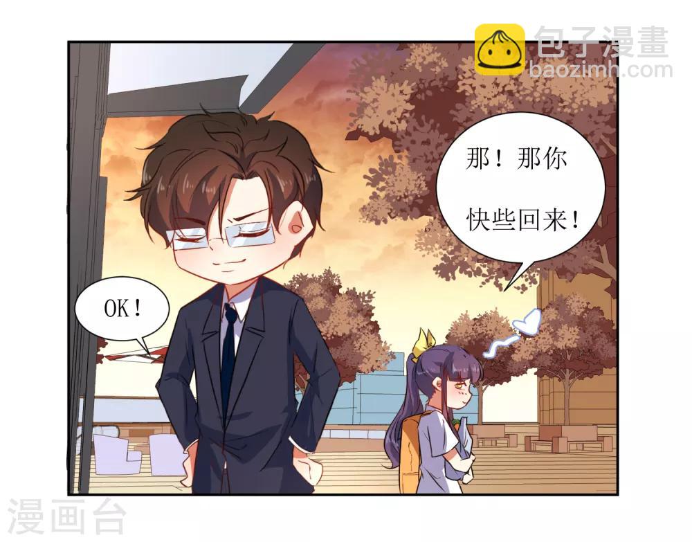 第60话 你也喜欢橘子吗-第63话