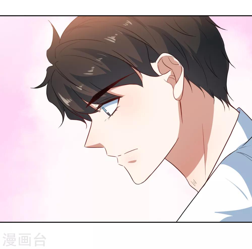 第62话 亲亲才能睡觉-第65话