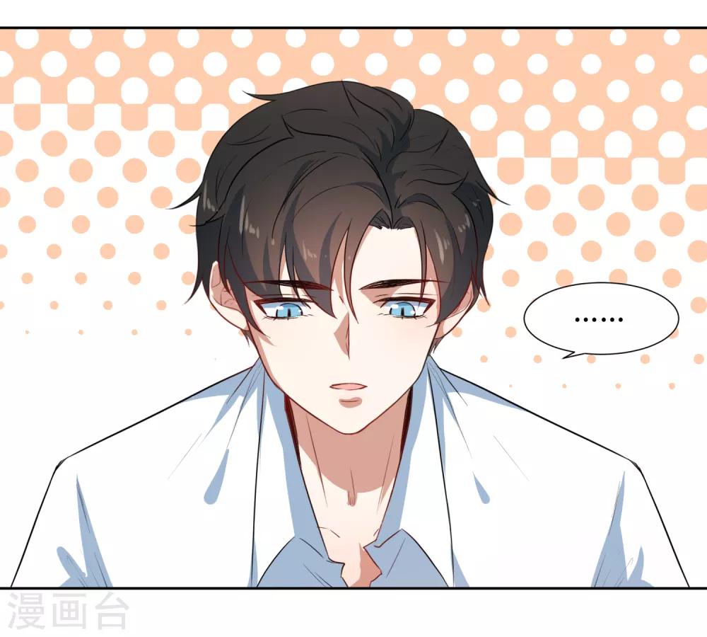 第62话 亲亲才能睡觉-第65话