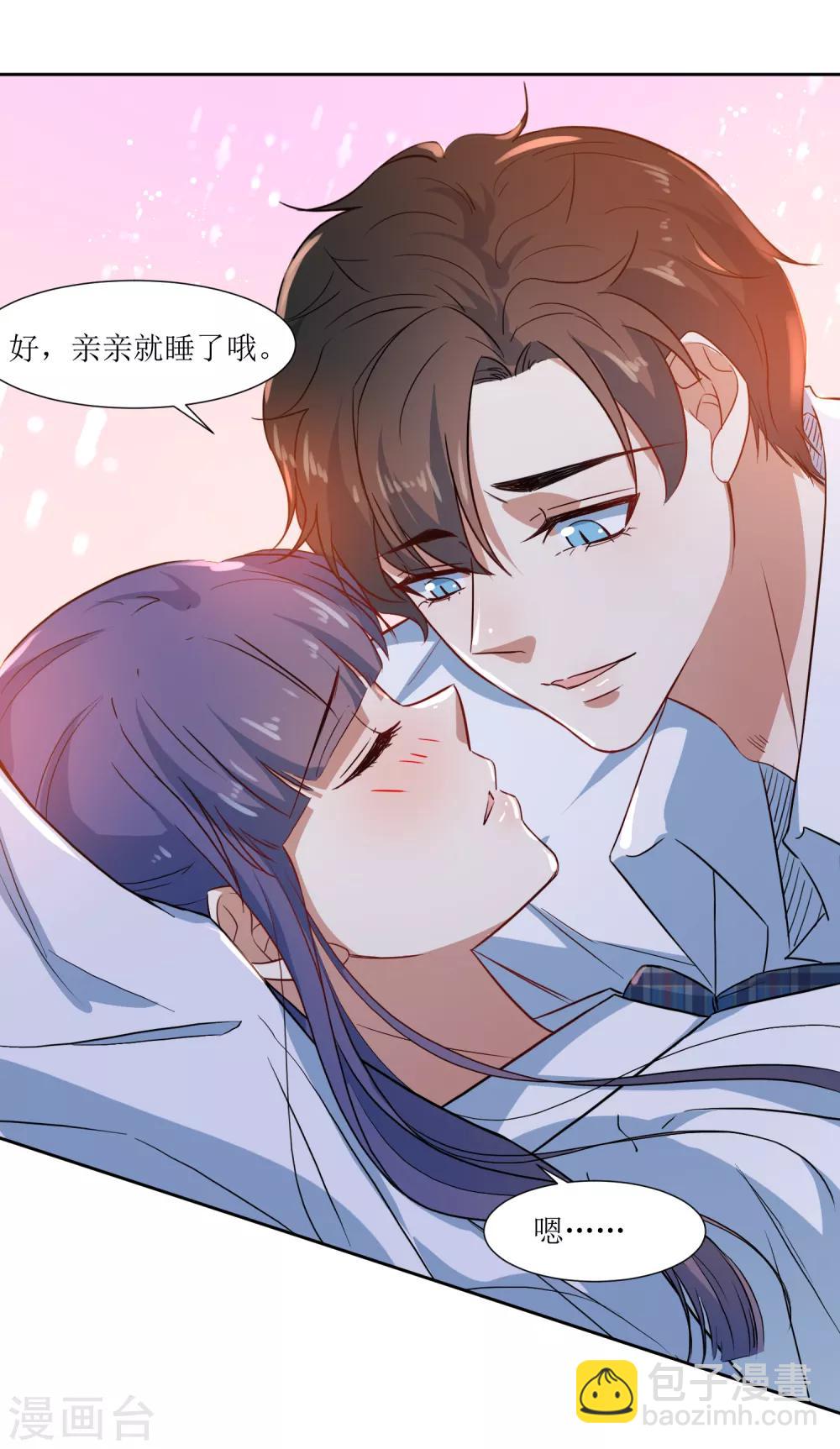 第62话 亲亲才能睡觉-第65话