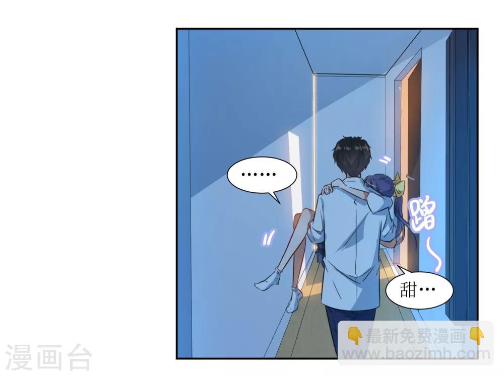 第62话 亲亲才能睡觉-第65话
