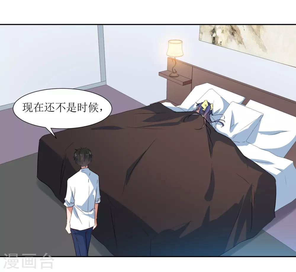第62话 亲亲才能睡觉-第65话