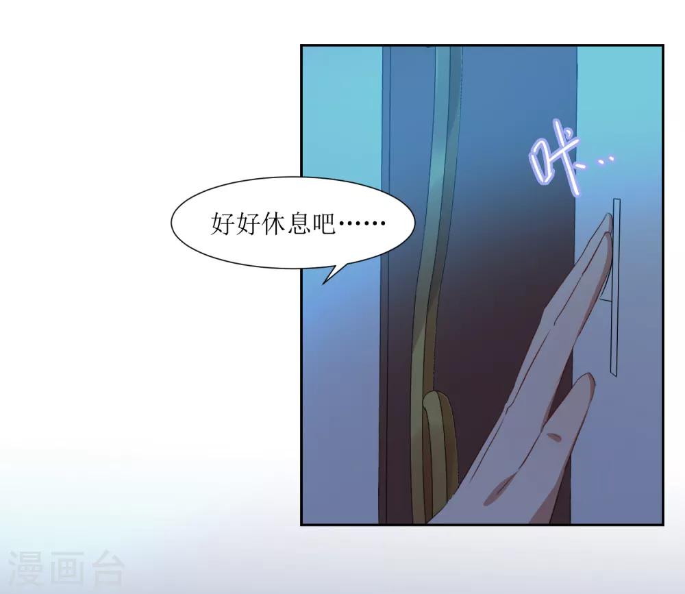 第62话 亲亲才能睡觉-第65话