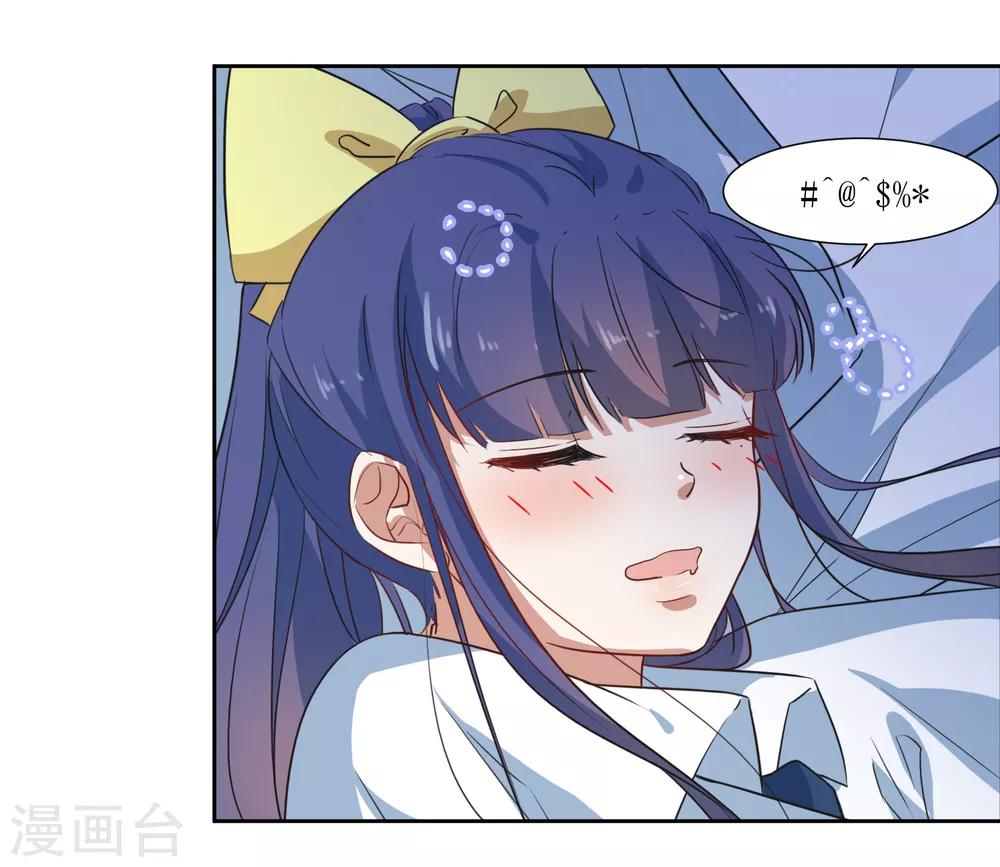 第62话 亲亲才能睡觉-第65话