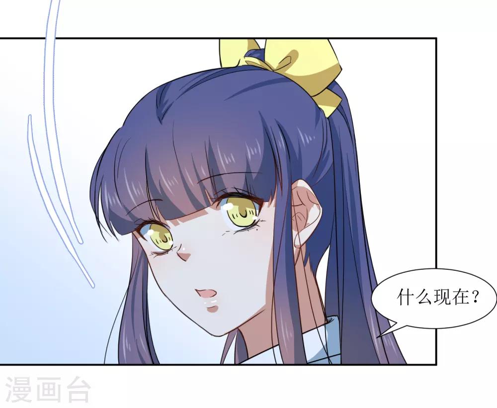 第66话 听过就忘记吧-第69话