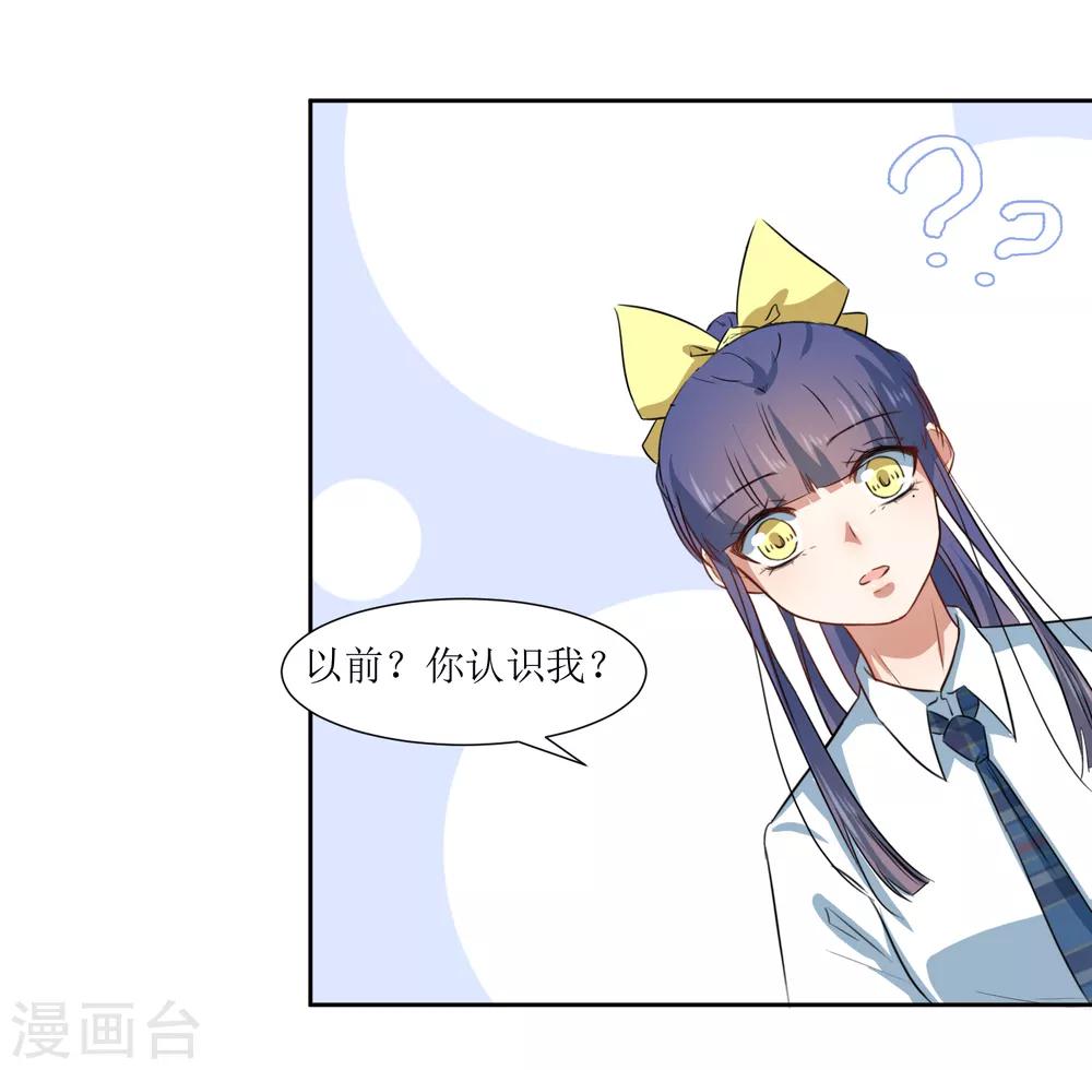 第66话 听过就忘记吧-第69话