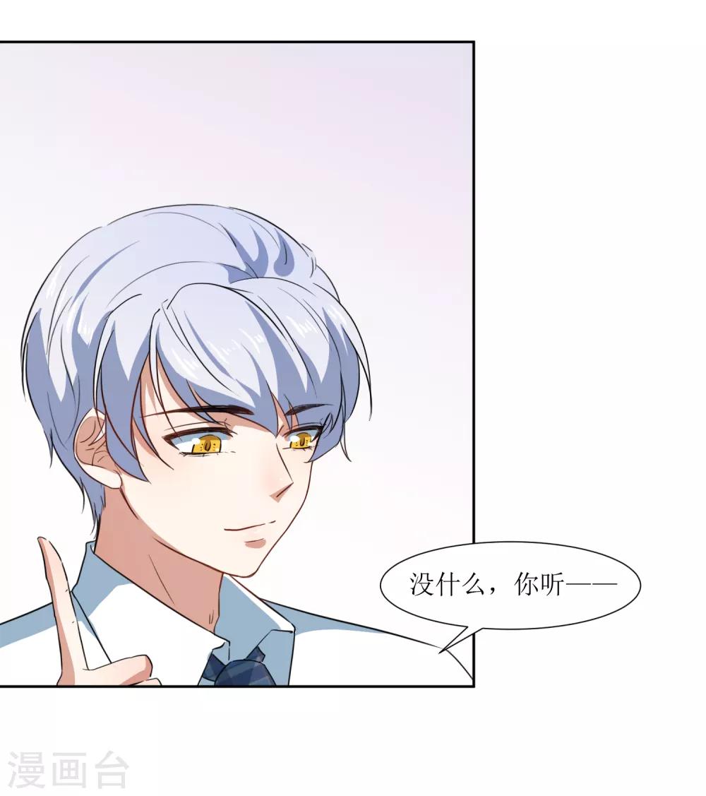 第66话 听过就忘记吧-第69话