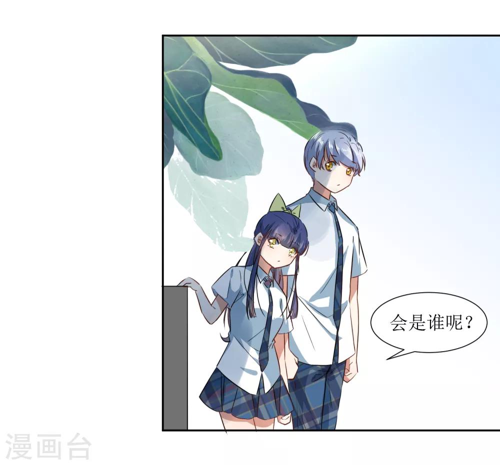 第66话 听过就忘记吧-第69话