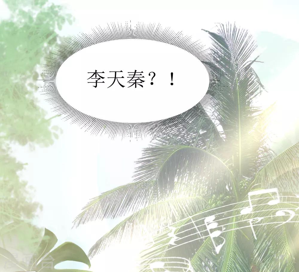 第66话 听过就忘记吧-第69话