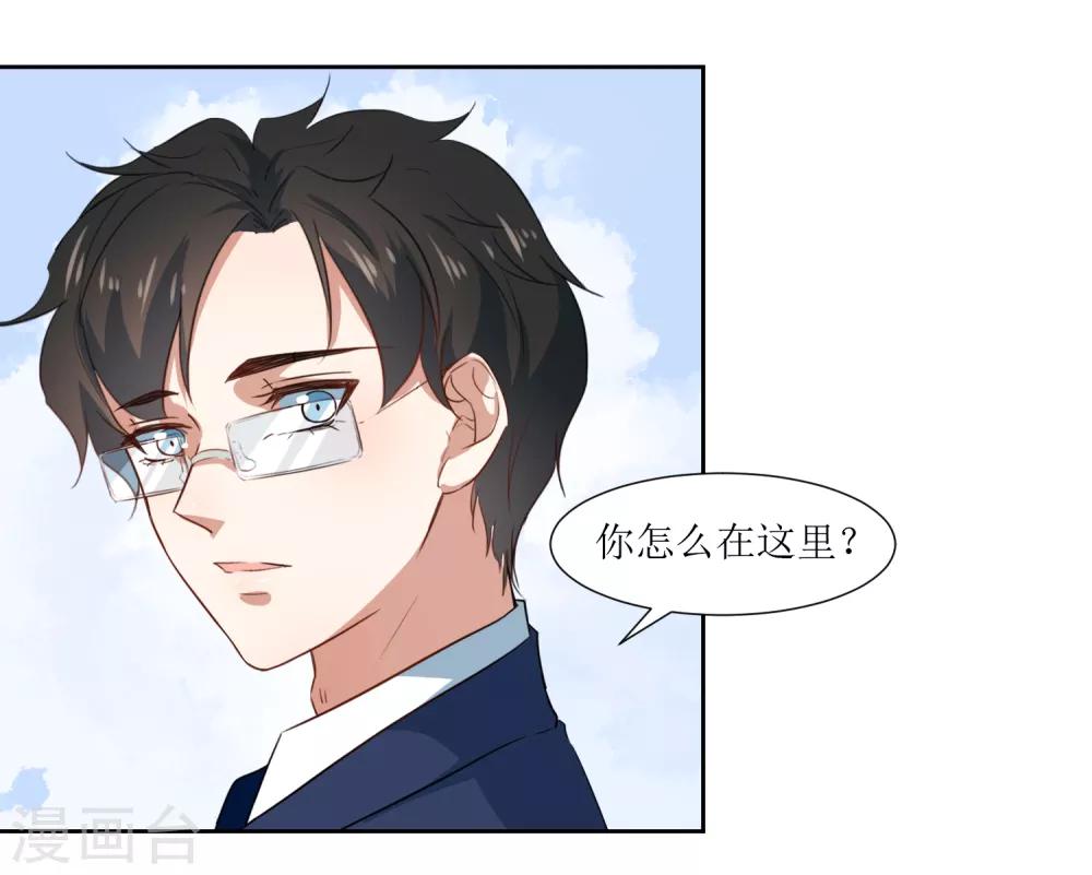 第66话 听过就忘记吧-第69话