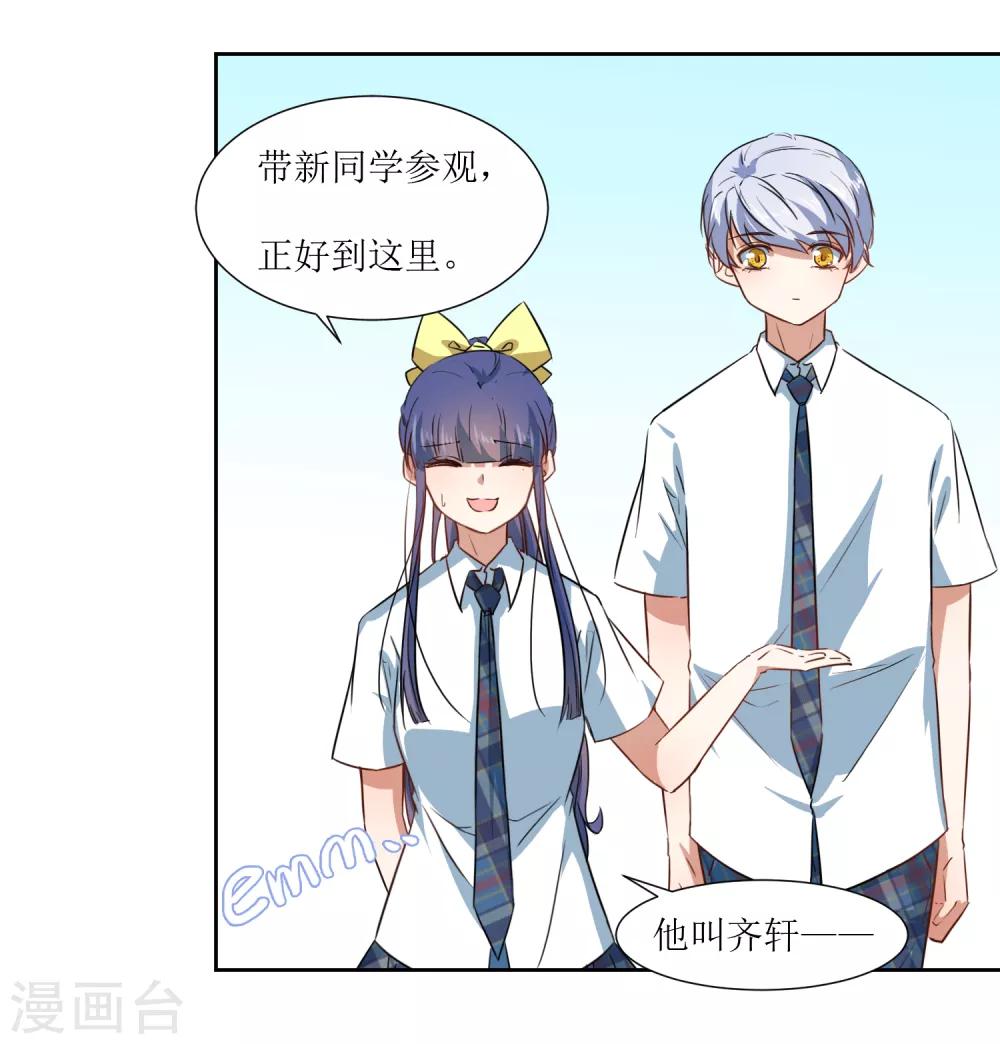 第66话 听过就忘记吧-第69话