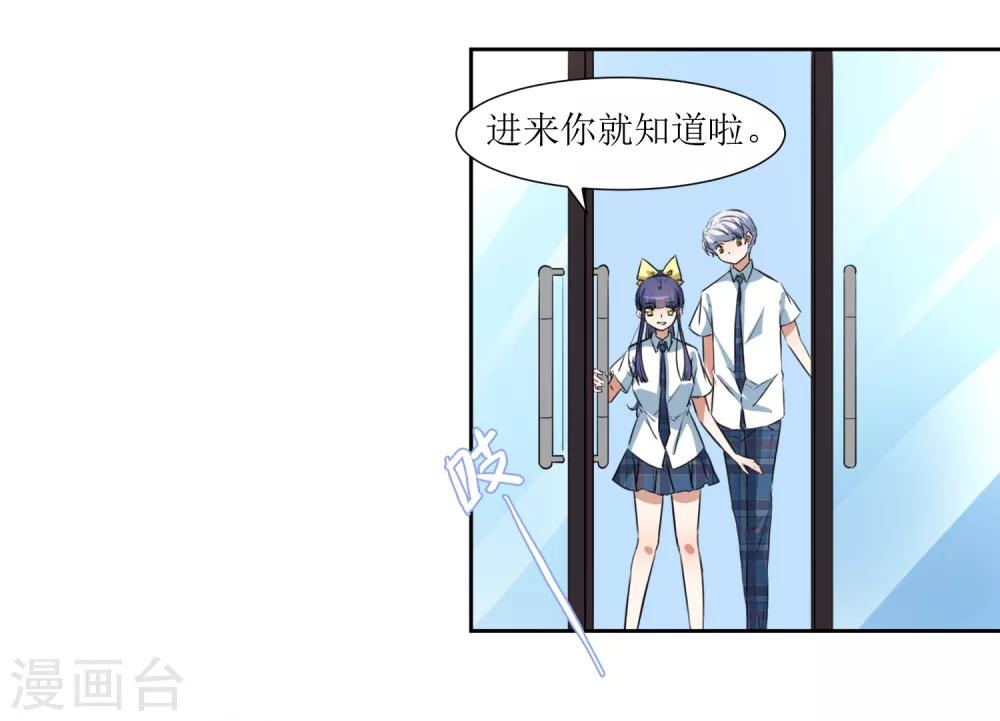 第66话 听过就忘记吧-第69话