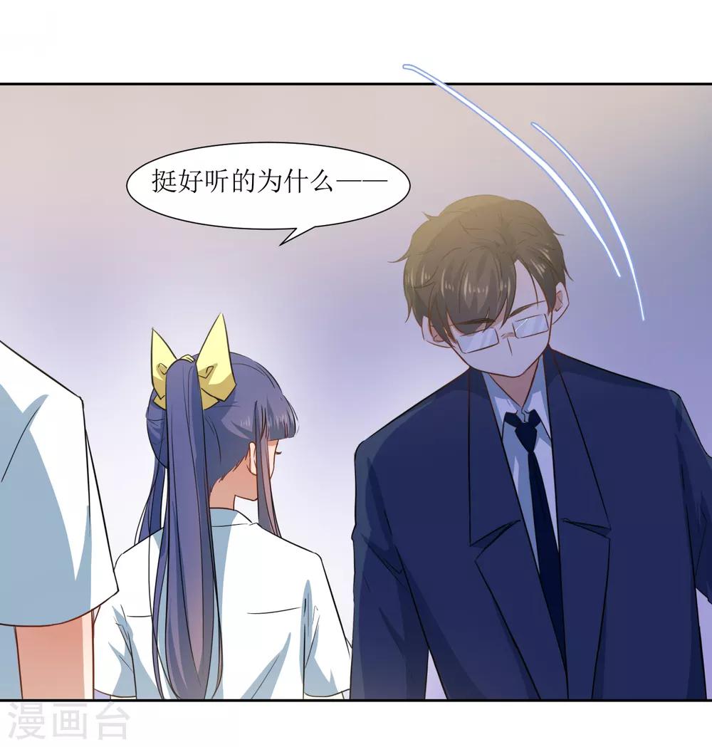 第66话 听过就忘记吧-第69话