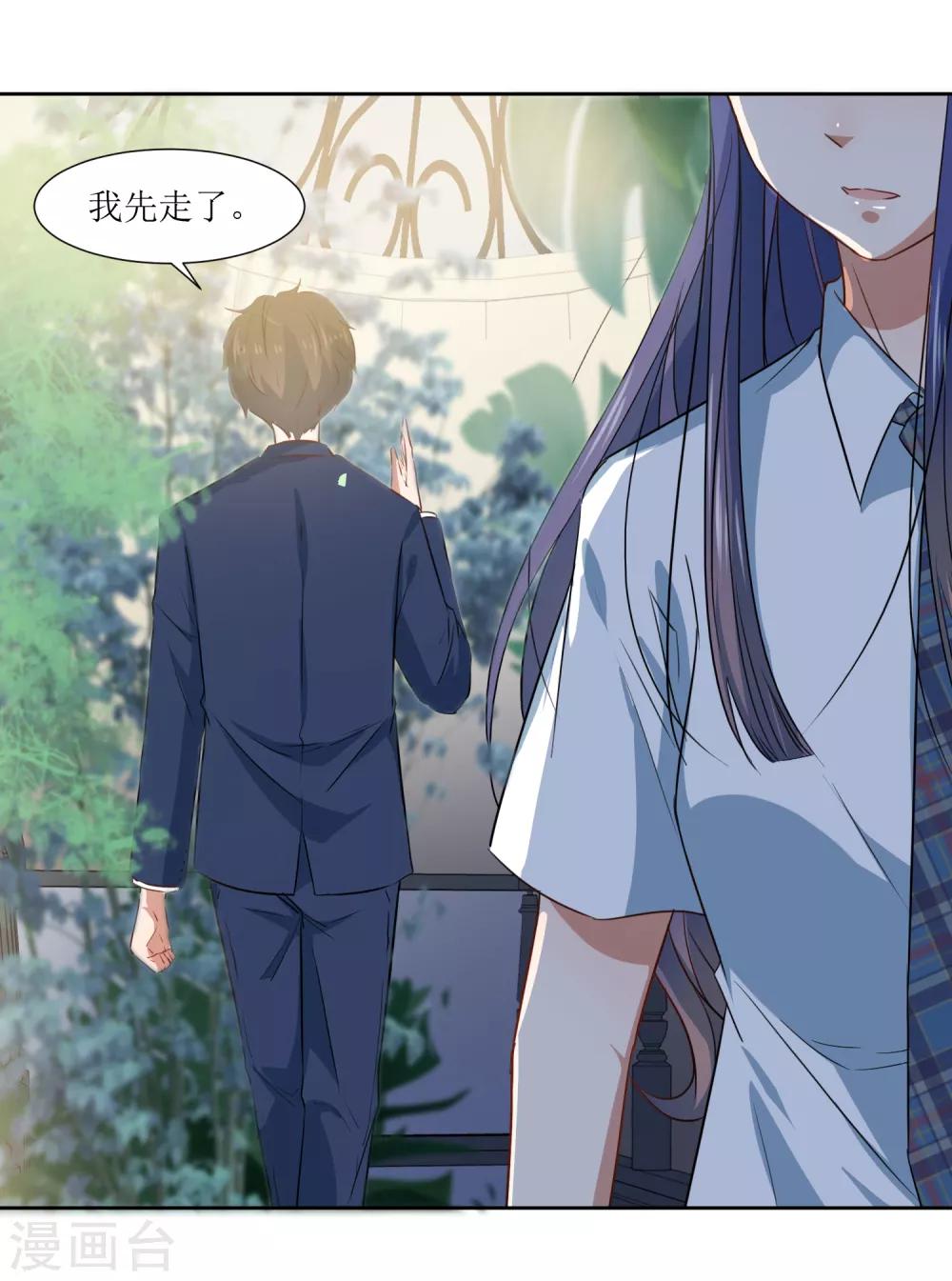 第66话 听过就忘记吧-第69话
