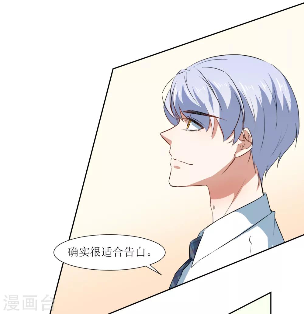 第66话 听过就忘记吧-第69话