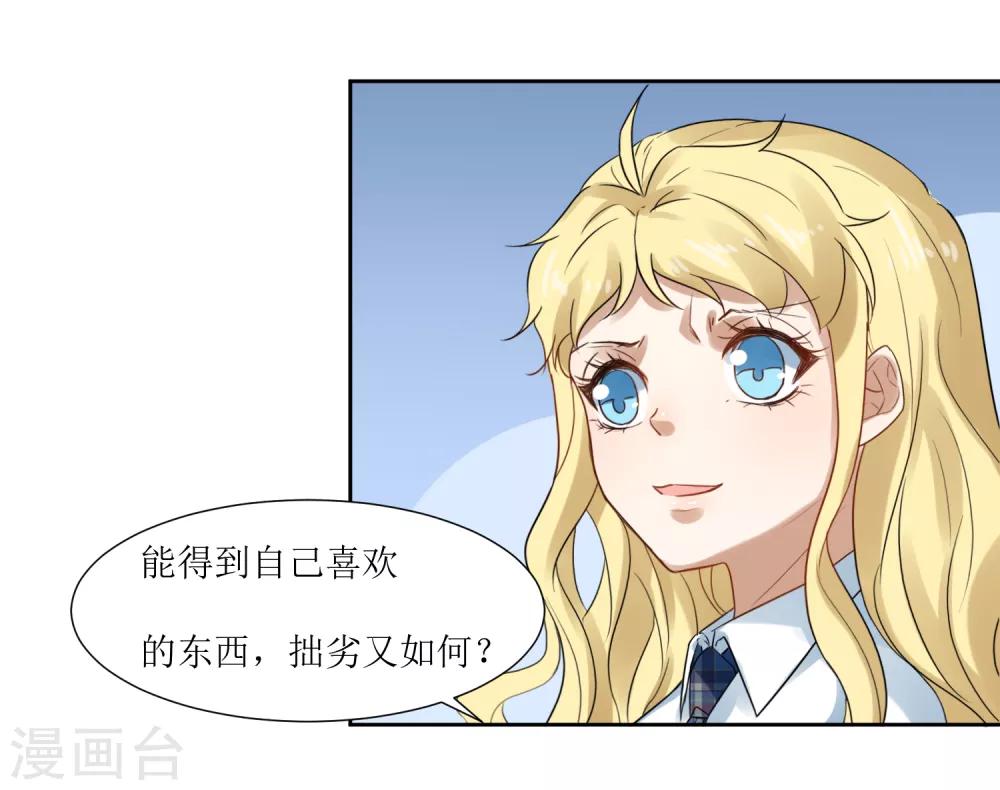 第69话 后悔的事情-第73话