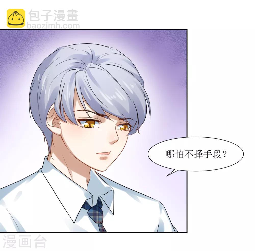 第69话 后悔的事情-第73话