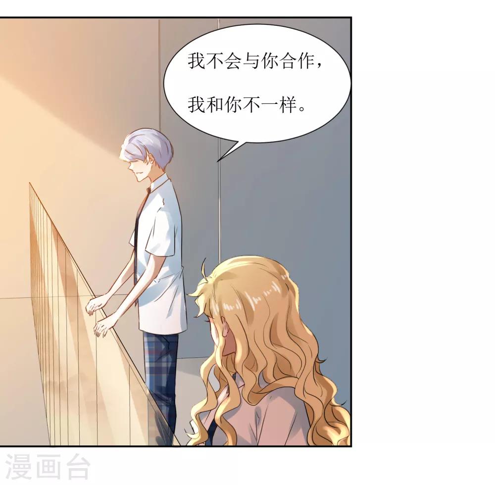 第69话 后悔的事情-第73话