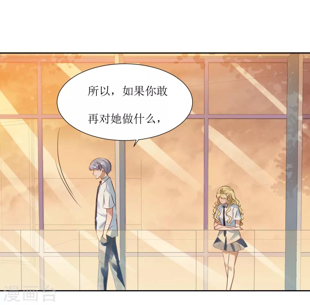 第69话 后悔的事情-第73话