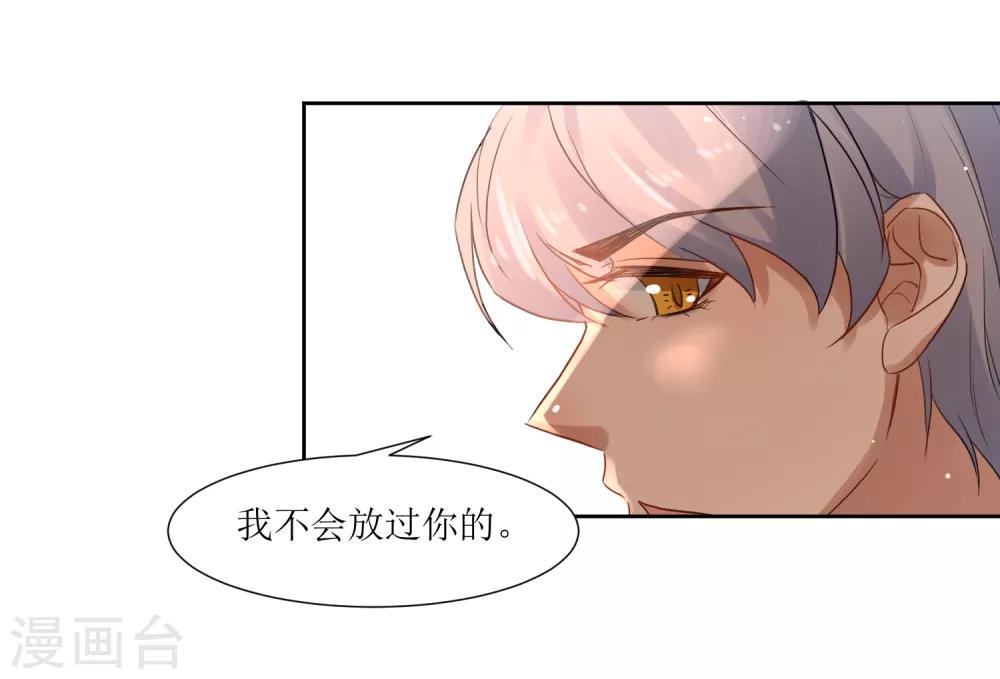 第69话 后悔的事情-第73话