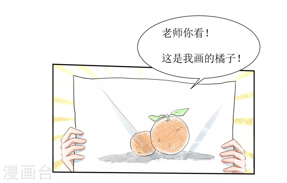 第69话 后悔的事情-第73话