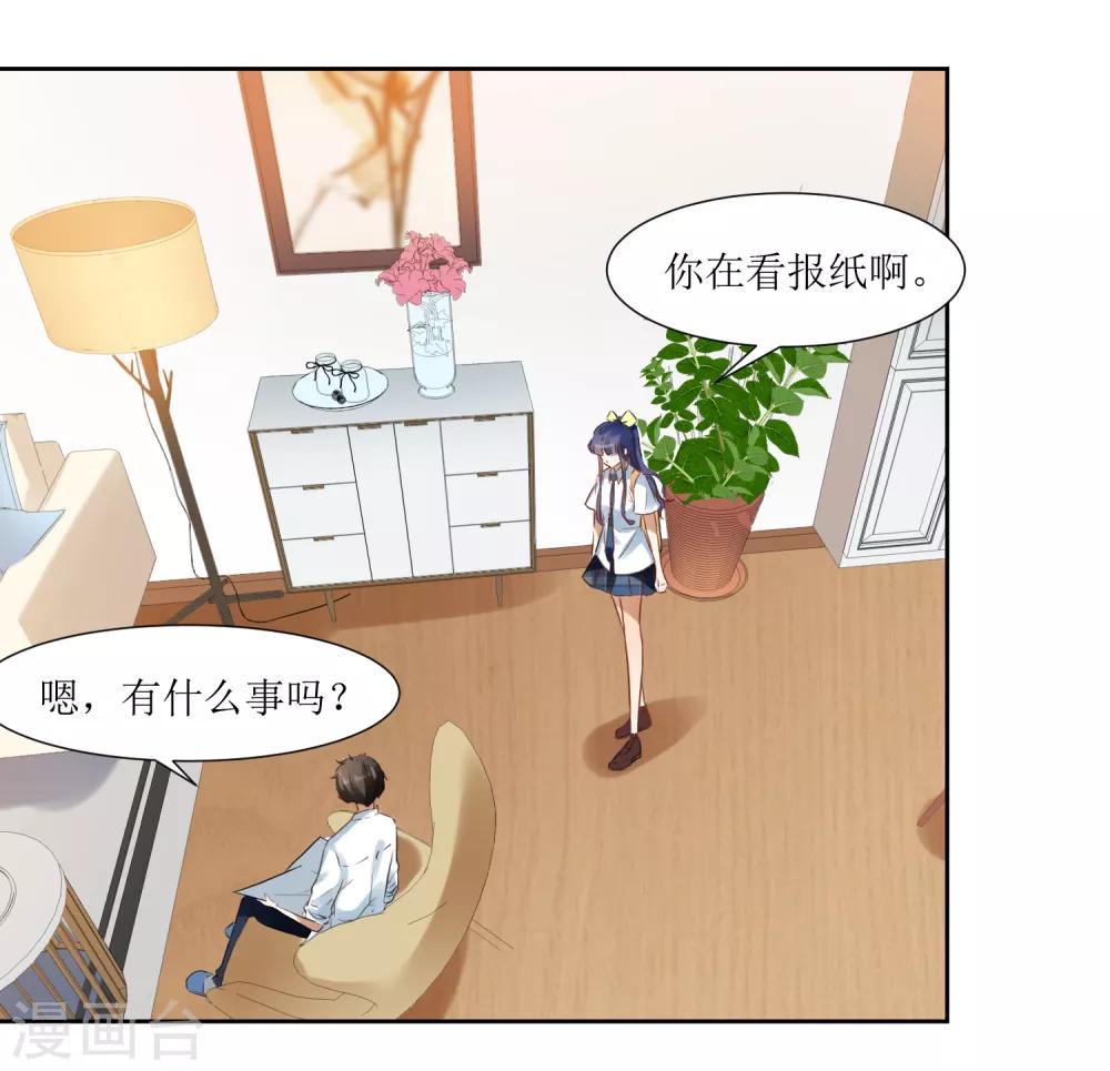 第69话 后悔的事情-第73话