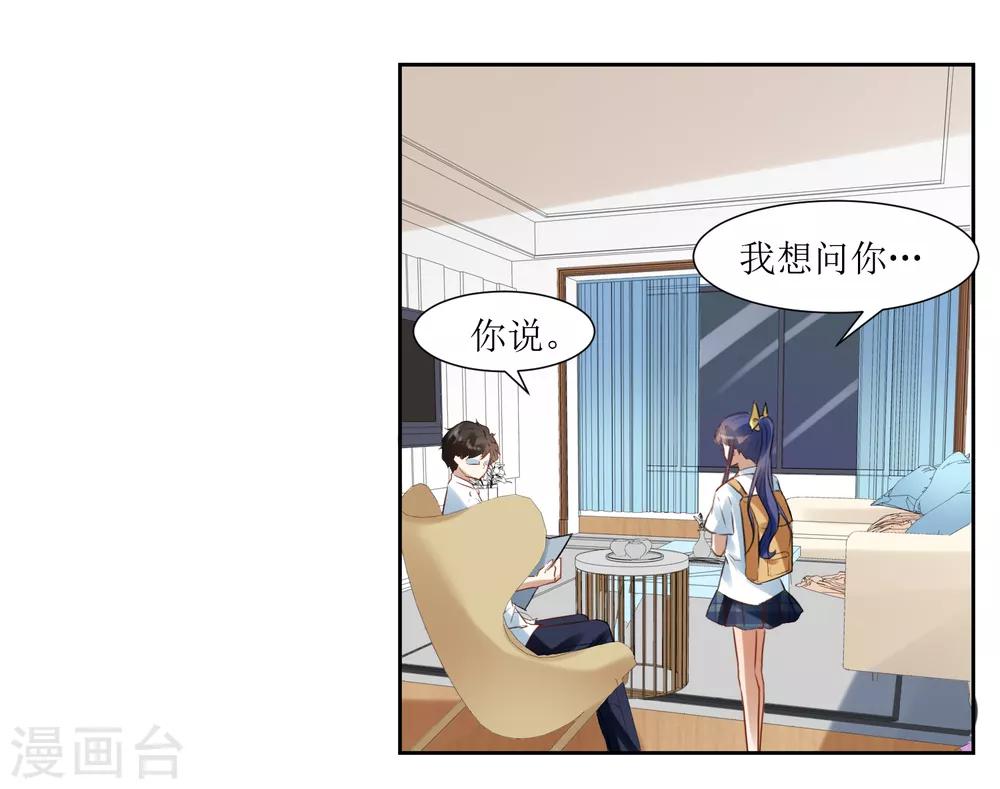 第69话 后悔的事情-第73话