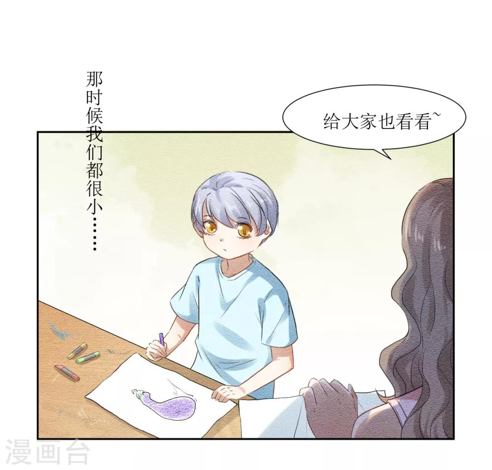 第69话 后悔的事情-第73话