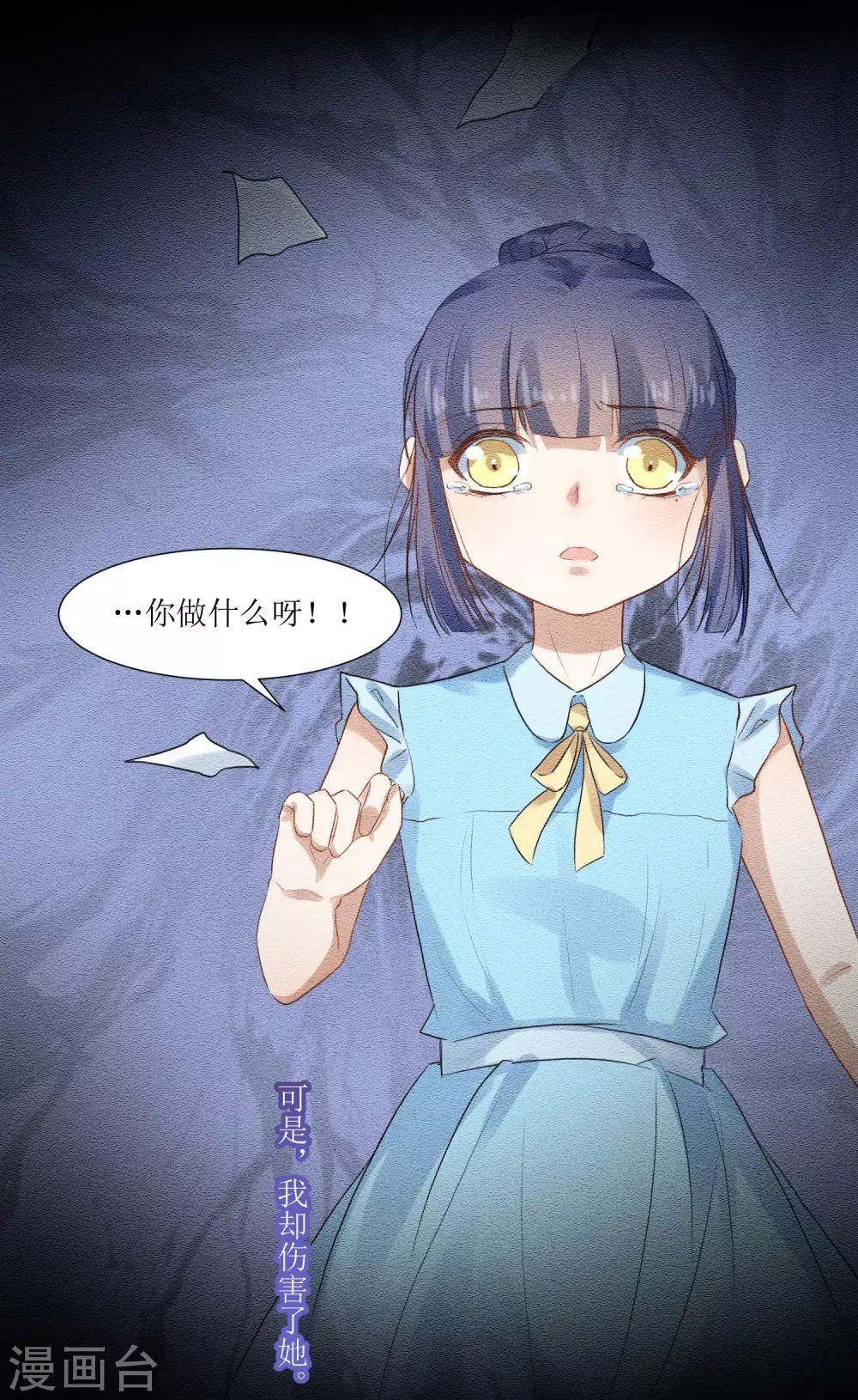 第69话 后悔的事情-第73话