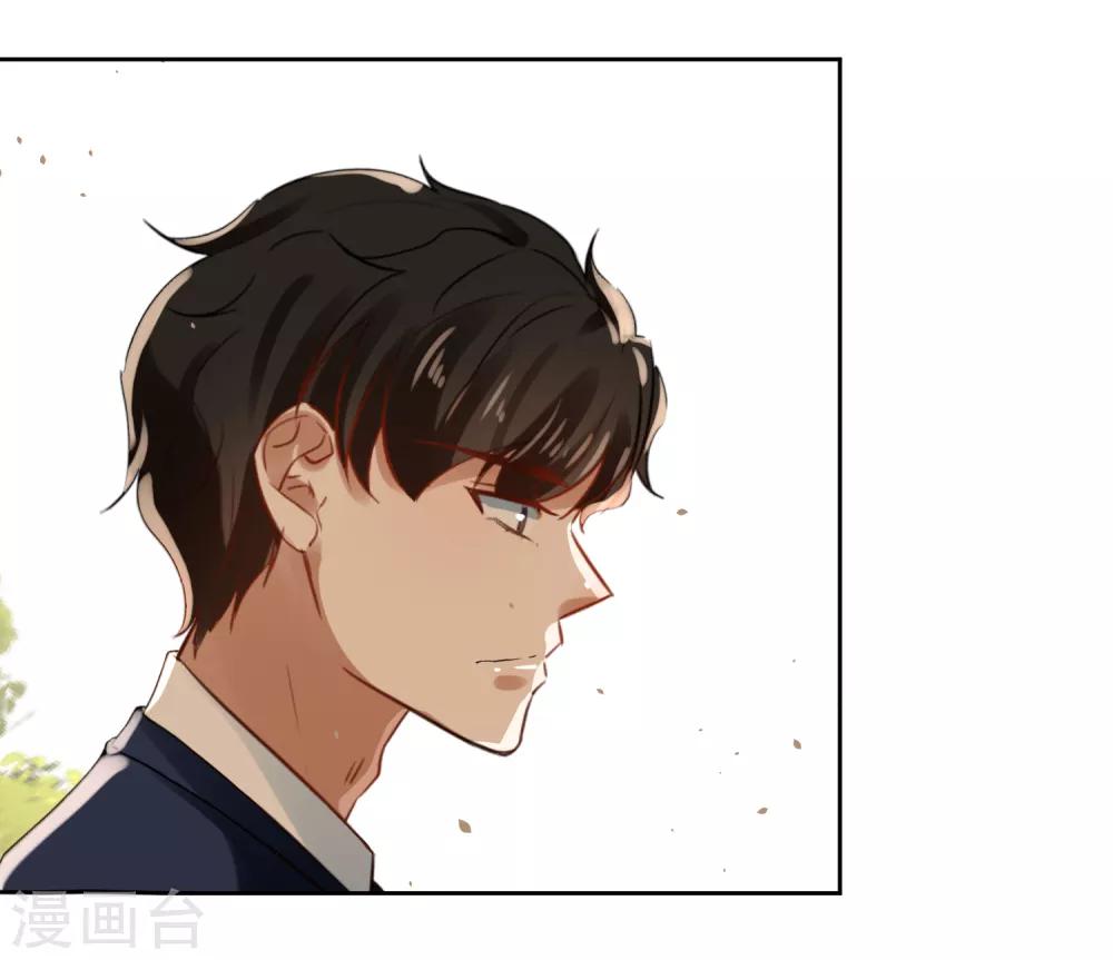 第71话 放下过往-第75话