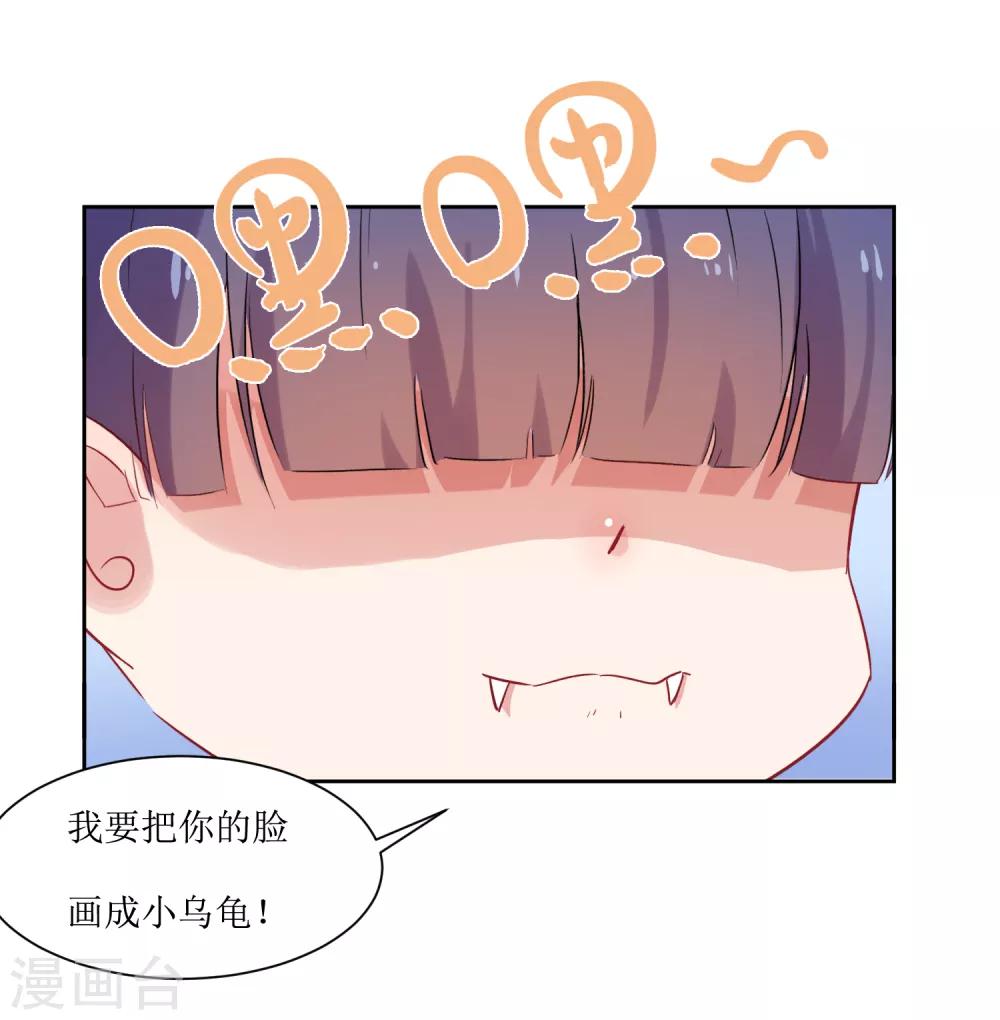 第9话 你怎么这么霸道-第9话