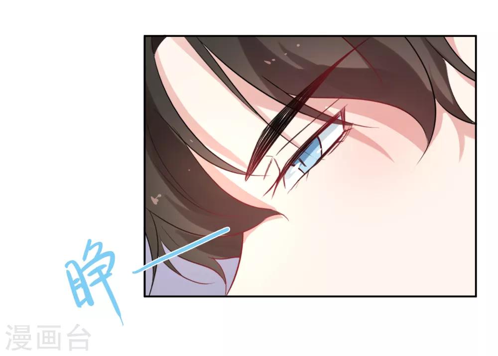 第9话 你怎么这么霸道-第9话