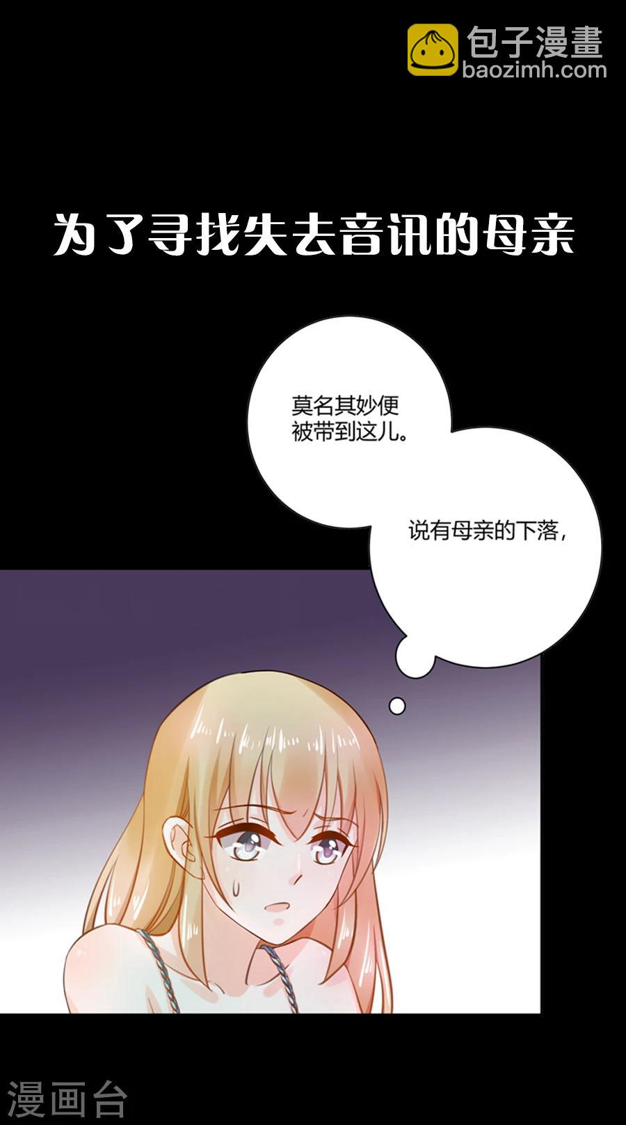 预告-第1话