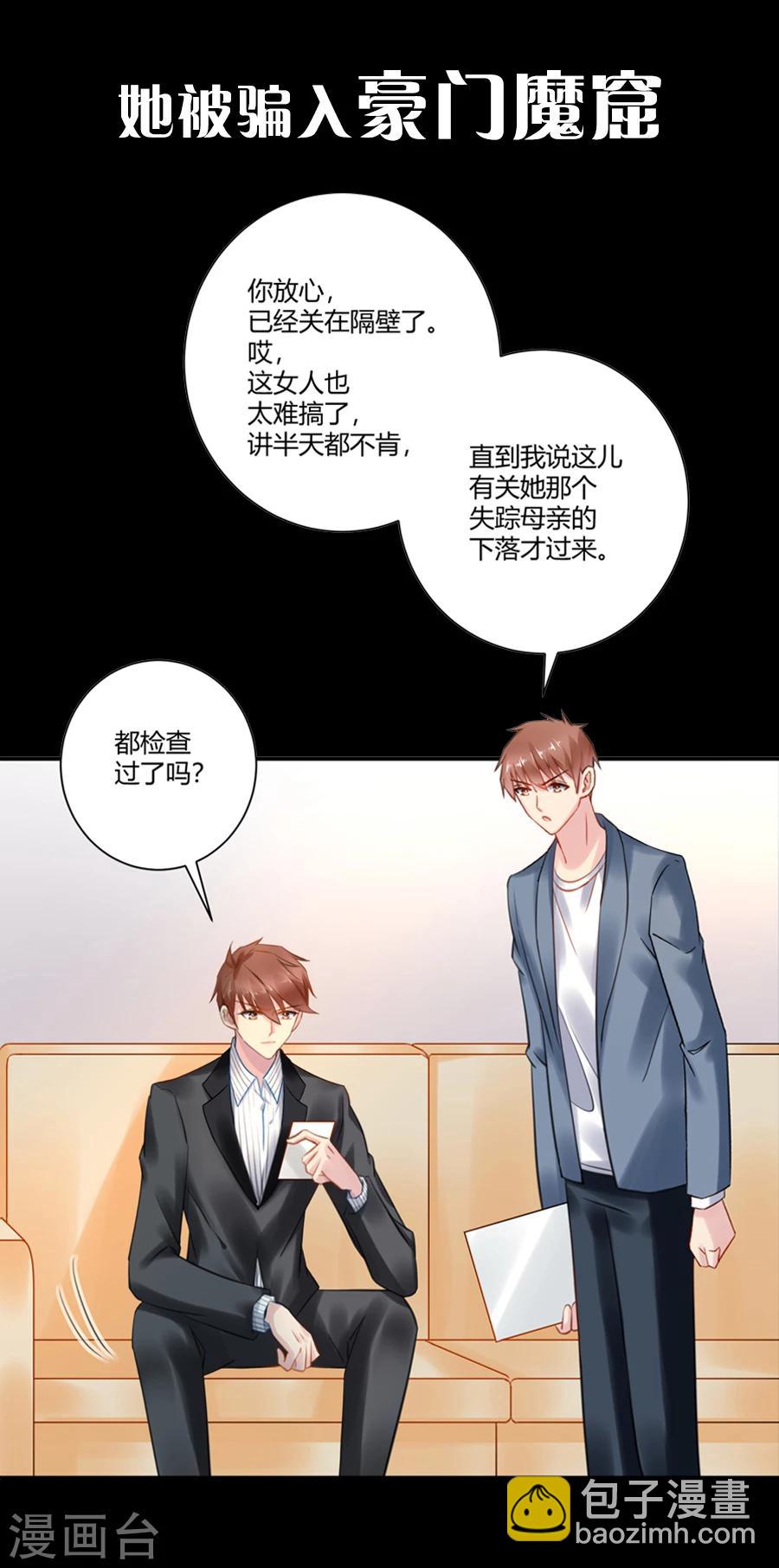 预告-第1话