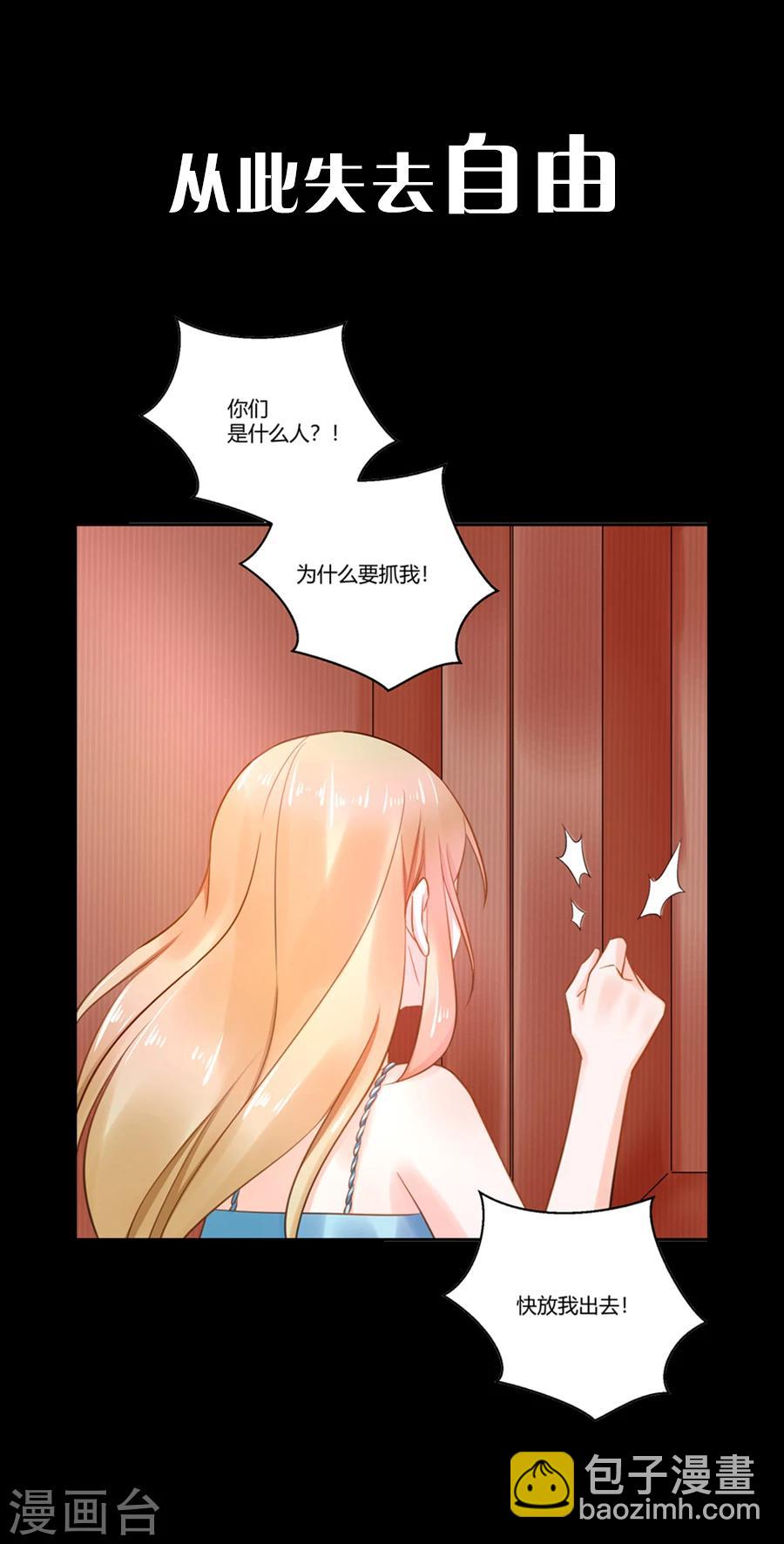 预告-第1话