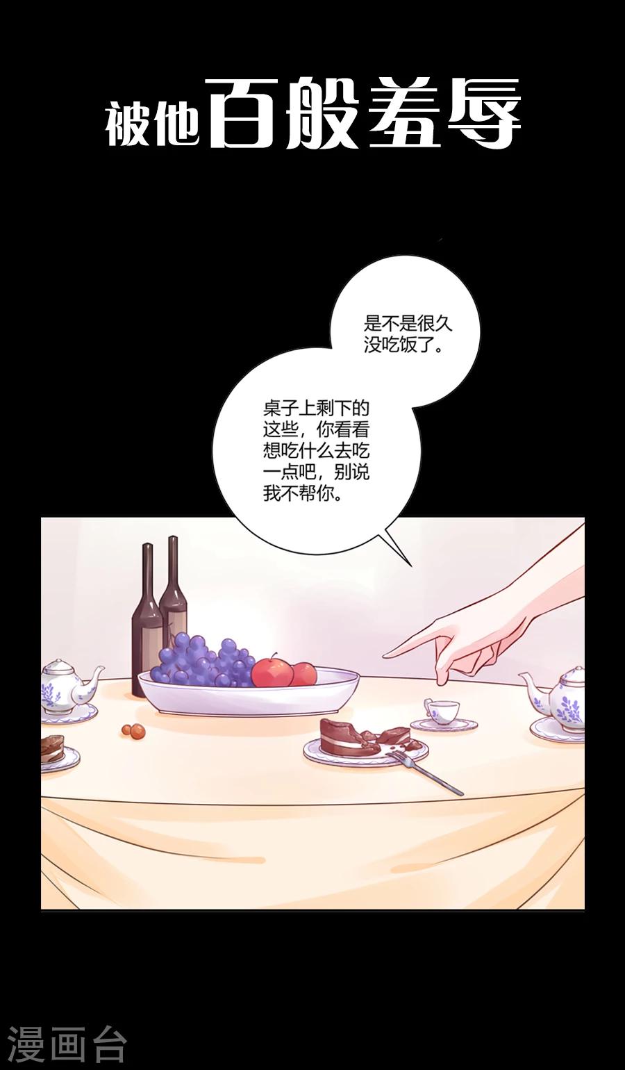 预告-第1话