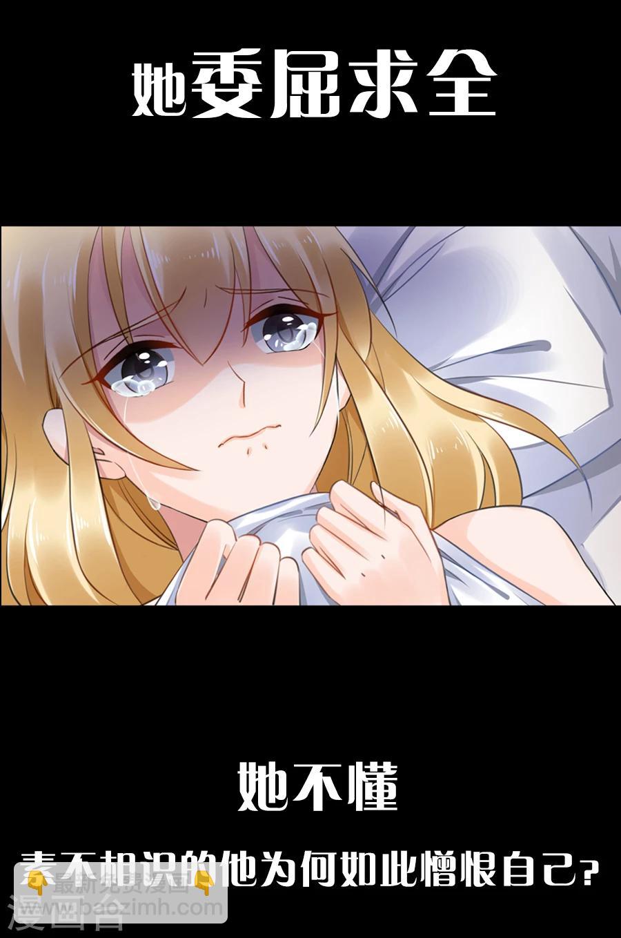 预告-第1话